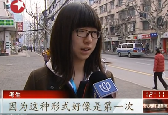 揭秘<em>上海纽约大学</em>校园日活动考试内容(6)_上海