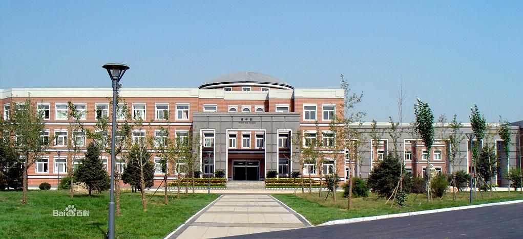 东北育才中学图片