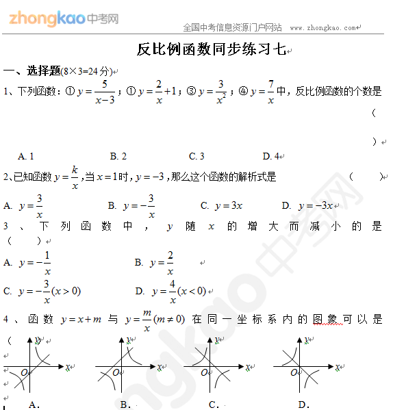 (sh)W(xu)˽̰棨ԣ(sh)ͬ(x)ߣ𰸣