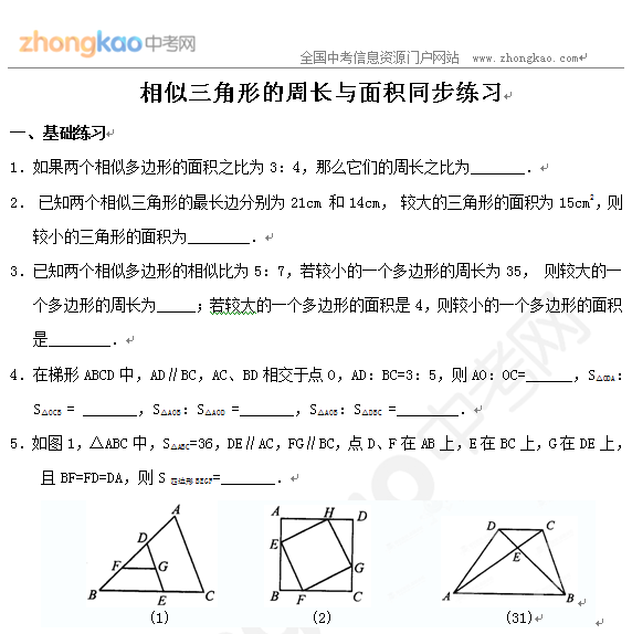 (sh)W(xu)˽̰棨(c)εL(zhng)eͬ(x)𰸣