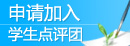 ��ҳ�༭�Ƽ�