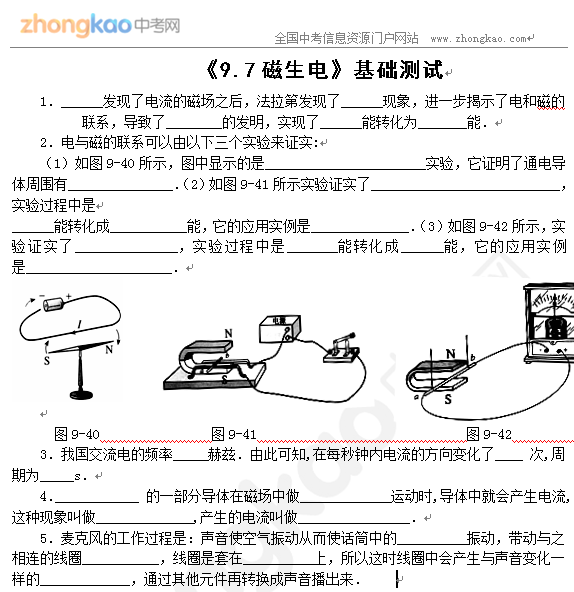 ˽̰棨(c)늻A(ch)y(c)ԇ𰸣