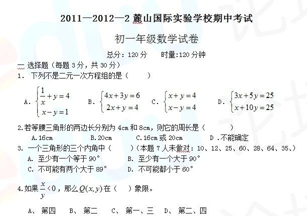 人教a版高中数学必修4_人教a版高中数学必修一教案_人教版高中数学教案下载