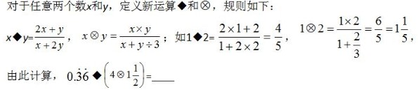 希望杯六年级复赛试题