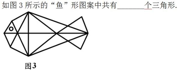 希望杯六年级复赛试题