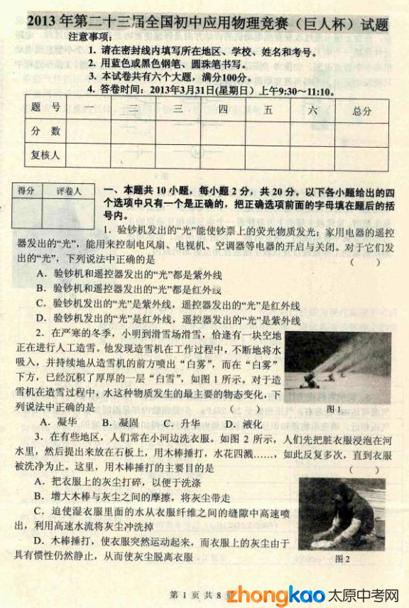 _初中女生穿少女文胸_偷看初中女生微乳_初中女生 ...