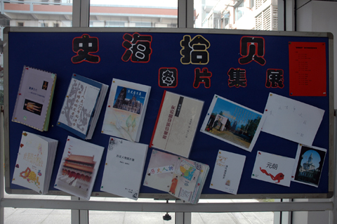 张江集团学校兴趣班 张江集团学校兴趣班