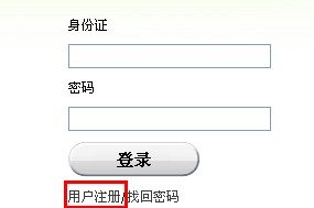 华一寄宿 2013小升初报名