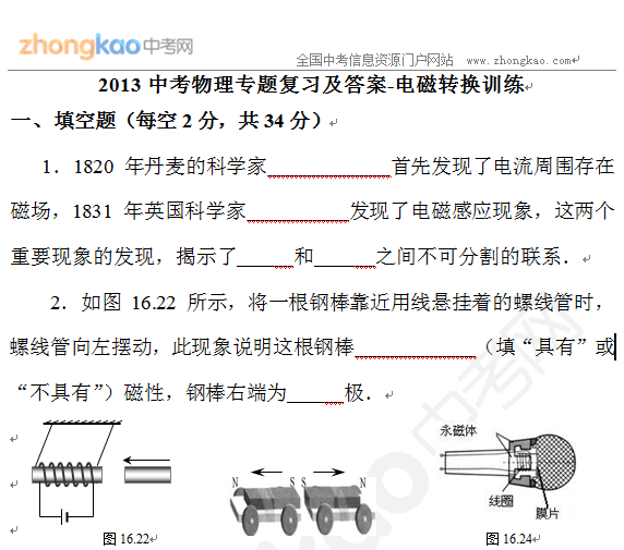 2013п팣}(f)(x)-늴D(zhun)QӖ(xn)