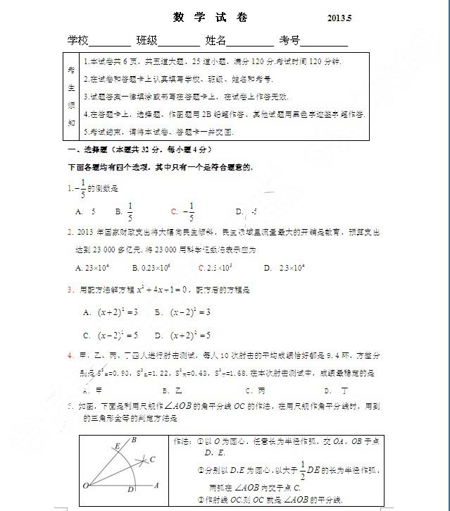 人教版二年级语文上册教案表格式_人教版二年级语文下册教案_人教版教案下载