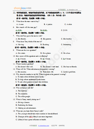 2013곯пһģӢ