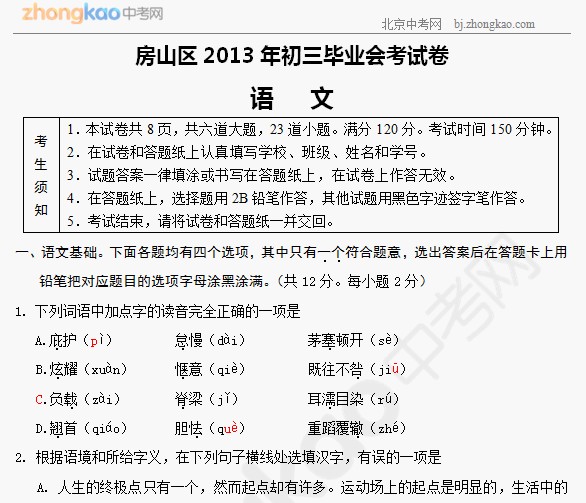 2013귿ɽпһģ