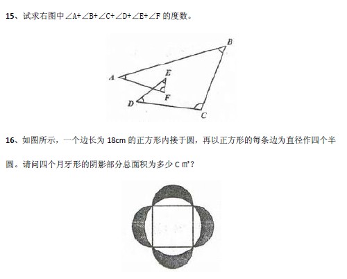 2013Ϻ̫Сѧƥ˵һغԾ