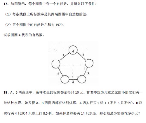 2013Ϻ̫Сѧƥ˵һغԾ