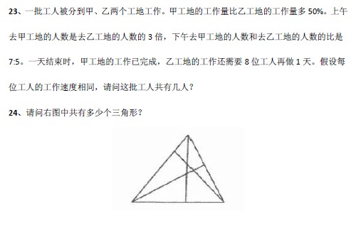 2013Ϻ̫Сѧƥ˵һغԾ