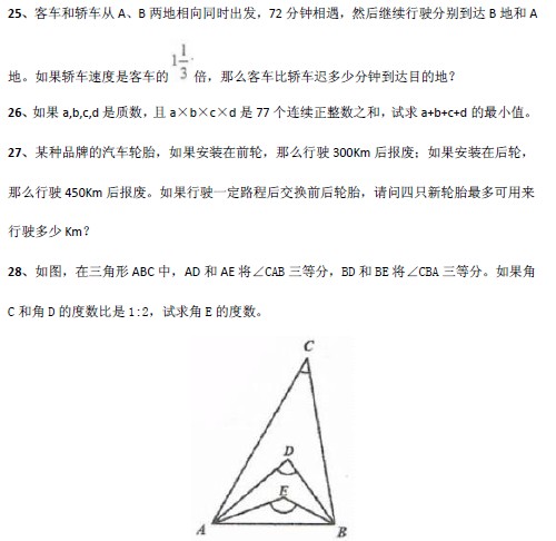 2013Ϻ̫Сѧƥ˵һغԾ