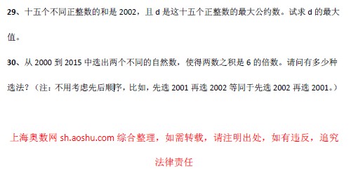 2013Ϻ̫Сѧƥ˵һغԾ