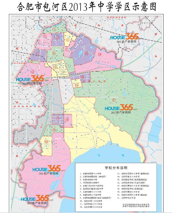 2013合肥市包河区初中学区划分一览(图)