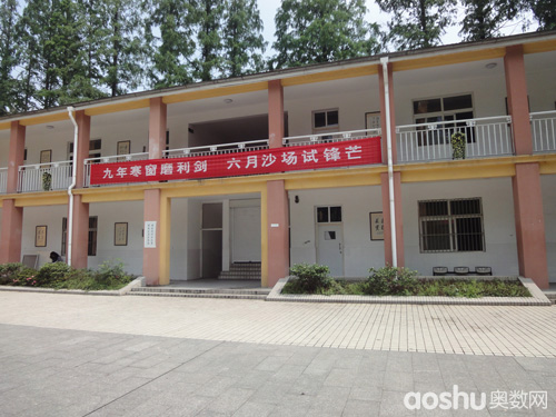 南京玄武外国语学校