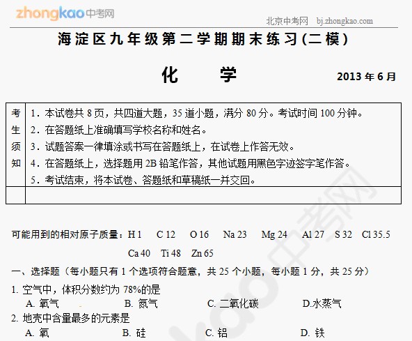 2013꺣пģѧ