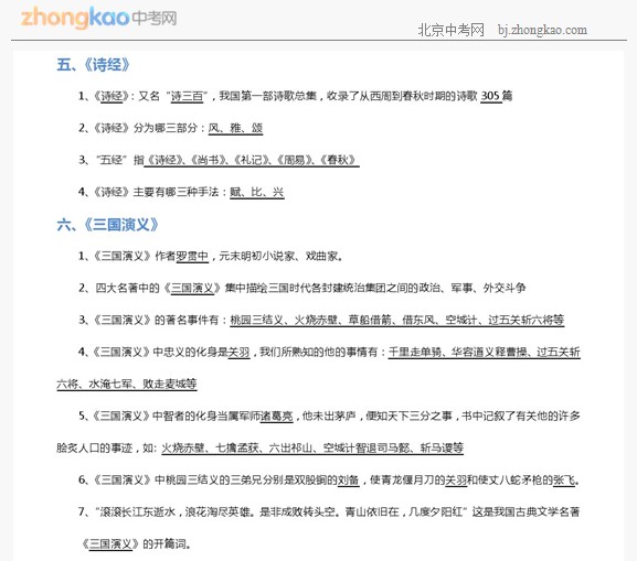 2013걱пؿƷʶ