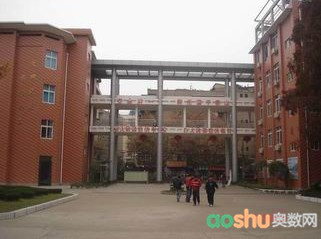 武汉市第四初级中学