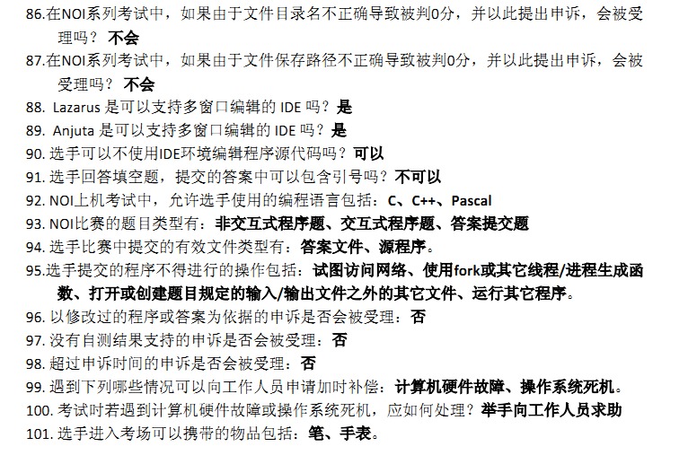 2013ȫϢѧƥ˾(NOI2013)