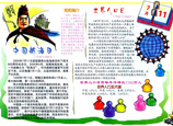 �����˿����ֳ���