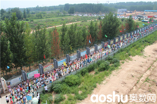 郑州一中经开区实验学校2013小升初考试现场