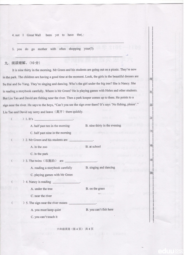 2011-2012ѧһѧ꼶Ӣо