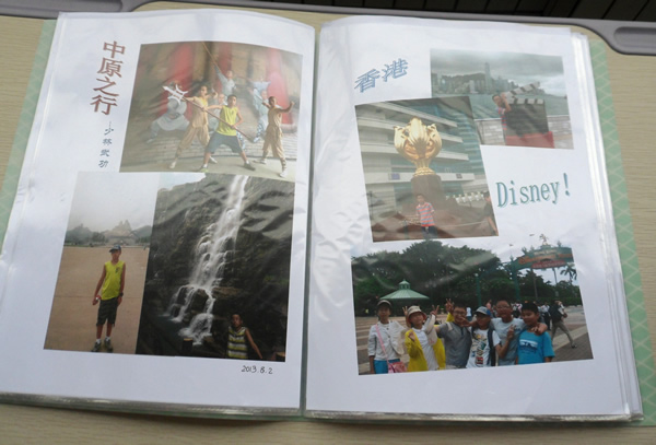 合肥市西园新村小学作业