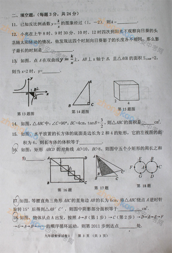   ѧ 꼶