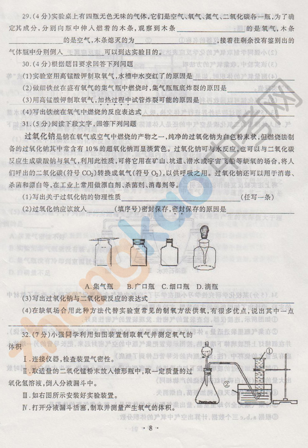 2014㿼,2014꼶,꼶ѧԾ