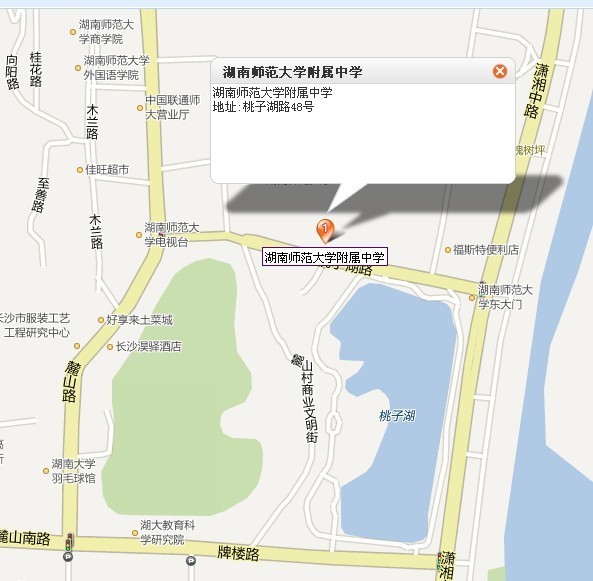 湖南师大附中2014年高中招生电话及学校地图图片