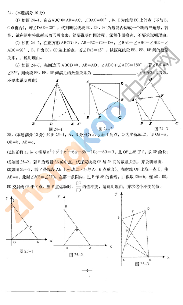 人8꼶ѧԾ,8꼶пѧ,