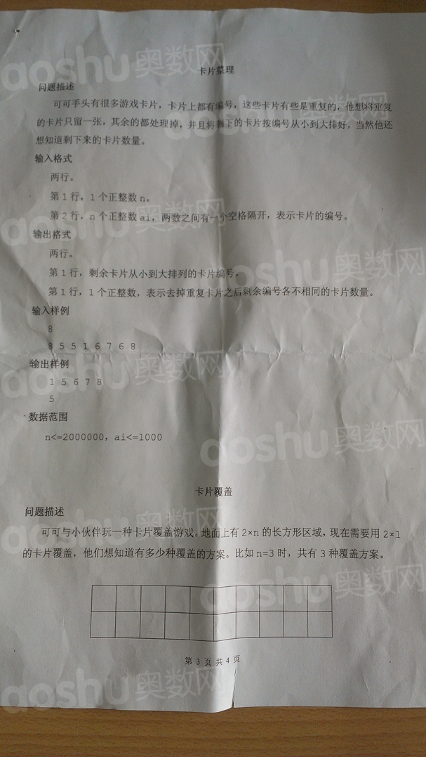 2013Ϸ®Ϣѧ⣨Сѧ飩