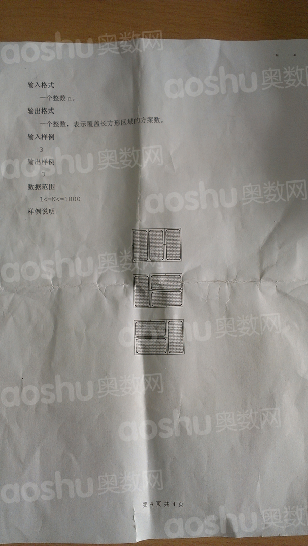 2013Ϸ®Ϣѧ⣨Сѧ飩