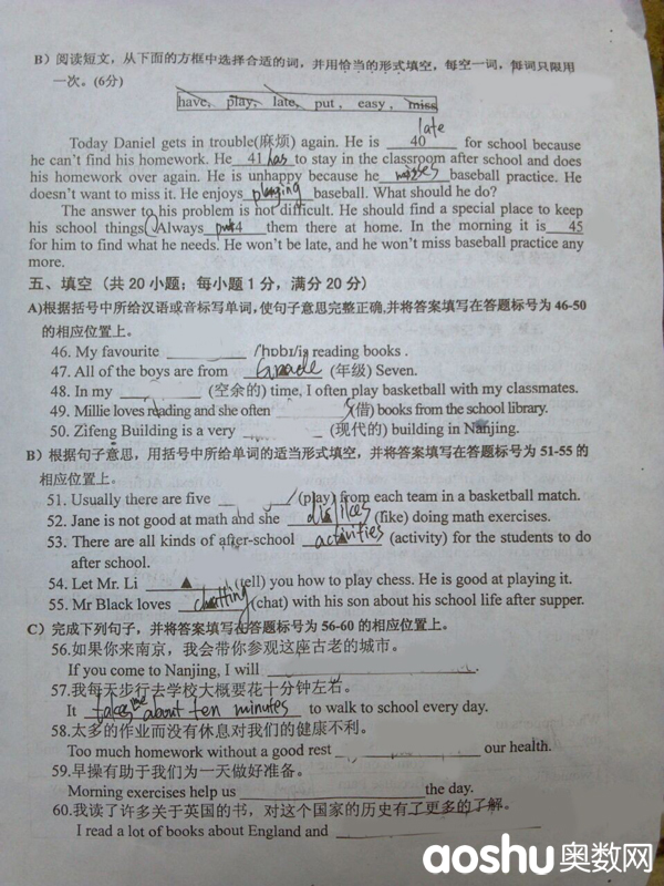 2013���¥����һ���ϣ�Ӣ�������Ծ�