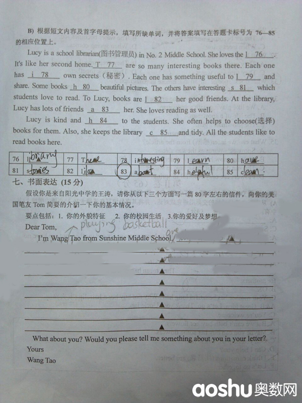 2013年鼓楼区初一(上)英语期中试卷