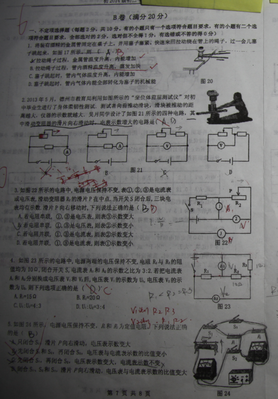 м2014꼶ڿԾ