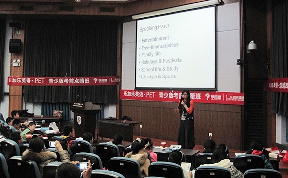 知道这些KET\/PET考试不过都难!_英语网