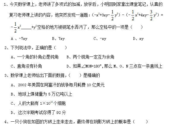 如何写教案小学语文_教案怎么写小学语文_小学语文名师经典教案