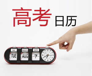 2014大学排名榜_全国大学排名2014_高考网