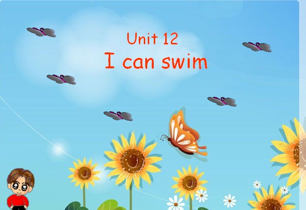 北师大版小学英语一年级英语课件下册:unit12 i can swim