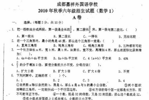 高中英语语法教案模板_高中物理试讲教案模板_高中数学试讲教案模板