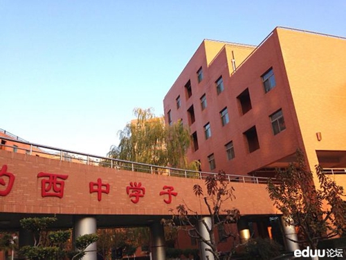 西安中学的学费标准及住宿情况_西安奥数网