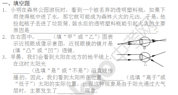 (zhn)2014п팣}(f)(x)͸R䑪(yng)