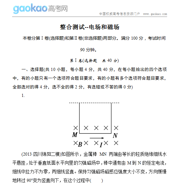 2014ָϰר⣺ϲ--糡ʹų