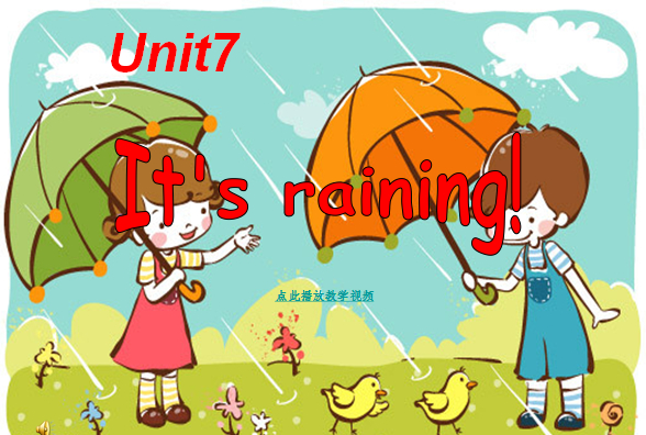 unit 7 It's raining_中考网