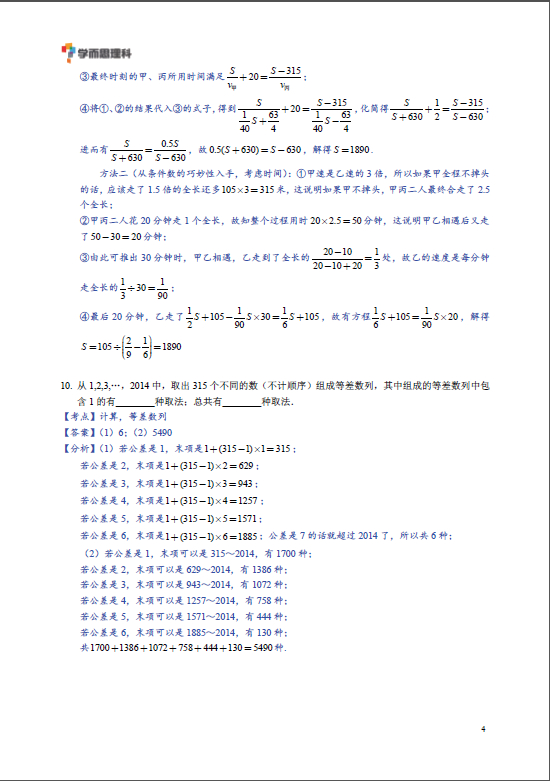 19컪⣨СB